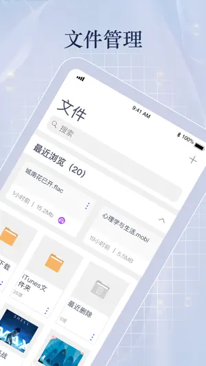 书阁极客-TXT/ePub藏书阁,小说阅读器,文件解压和压缩