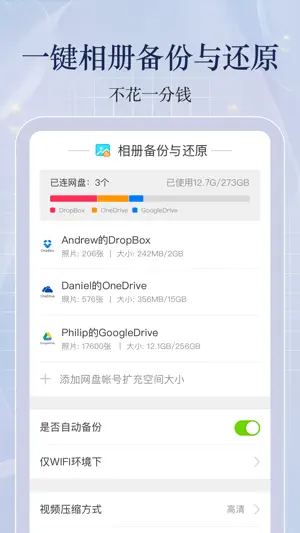 书阁极客-TXT/ePub藏书阁,小说阅读器,文件解压和压缩