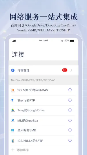 书阁极客-TXT/ePub藏书阁,小说阅读器,文件解压和压缩