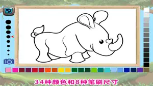 动物彩图HD - 一年级文字游戏