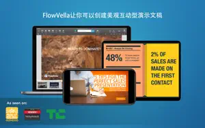 FlowVella 录影演示应用