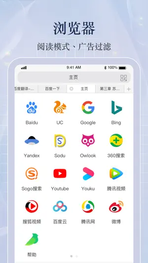 书阁极客-TXT/ePub藏书阁,小说阅读器,文件解压和压缩