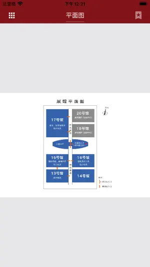 國際玩具及教育產品 (深圳) 展覽會