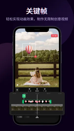 快剪辑-零基础视频编辑制作