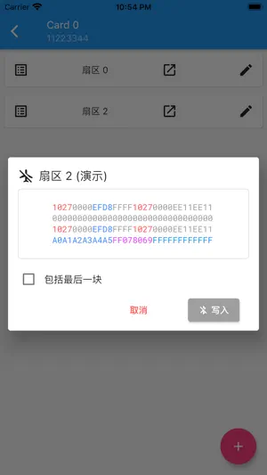 MTools NFC 蓝牙 MIFARE 读写器