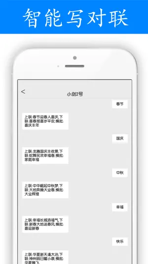 AI之美-会智能作诗，全能识图的APP