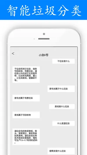 AI之美-会智能作诗，全能识图的APP