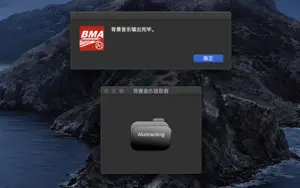 背景音乐提取器