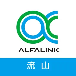 ALFALINK流山