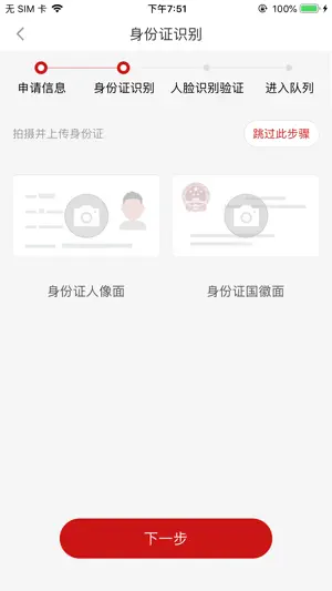 AnyChat新一代双录场景版