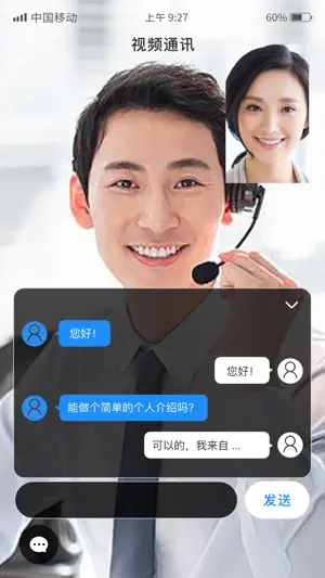 AnyChat新一代双录场景版