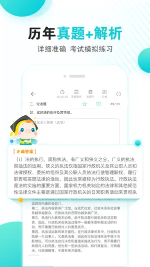 自考365网校-自考本科专科专升本报考资讯指南