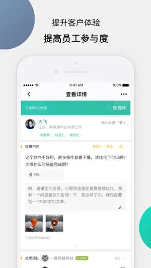 NexT+ | 一点改变,很大不同