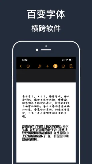 字体 - 手机字体安装下载app