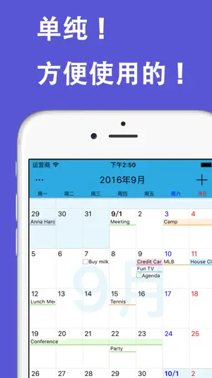 Calendar Z