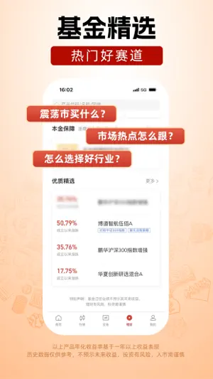 浙商汇金谷-浙商证券官方炒股理财App