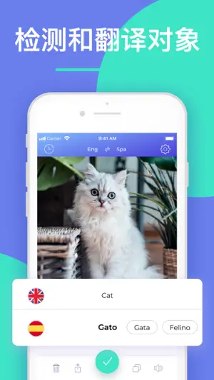 Air Translate － 拍照翻译
