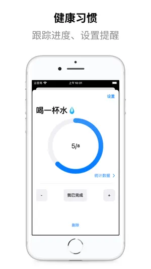 LifeViewer- 每日计划 习惯追踪器 生产力 日记