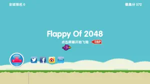 Flappy Of 2048-官方免费游戏,超高难度超越bird