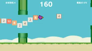 Flappy Of 2048-官方免费游戏,超高难度超越bird