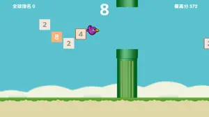 Flappy Of 2048-官方免费游戏,超高难度超越bird