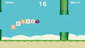 Flappy Of 2048-官方免费游戏,超高难度超越bird