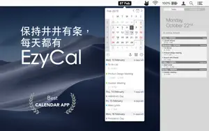 EzyCal - 简单的日历和时间 Calendar