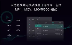 Filmage Converter Pro-视频转换&合并