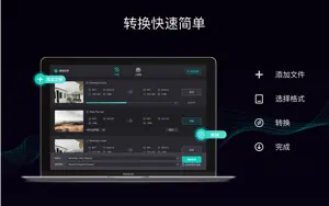 Filmage Converter Pro-视频转换&合并