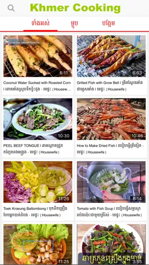 Khmer Cooking