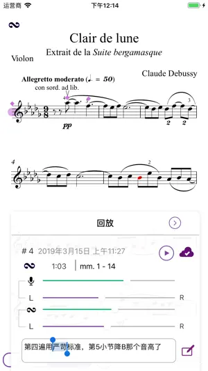 协奏者: 音乐AI伴奏陪练与助教