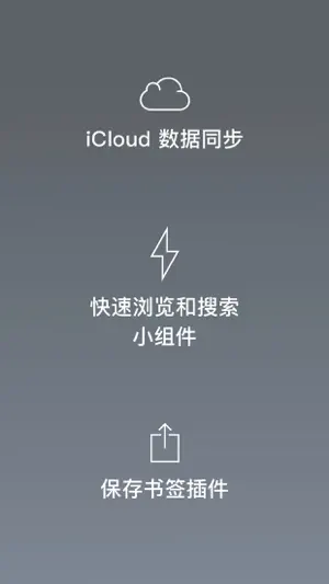 Ai Search 聚合语法搜索