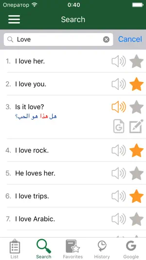 English - Arabic Common Phrases