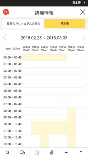 现在赶紧试着找一下韩语老师吧。