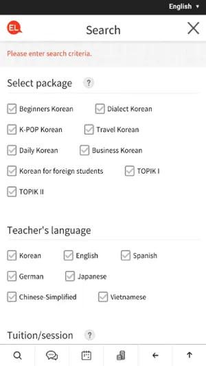 现在赶紧试着找一下韩语老师吧。