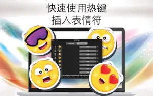 表情符键盘-聊天表情符和笑容符