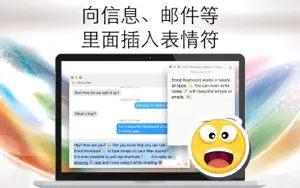 表情符键盘-聊天表情符和笑容符